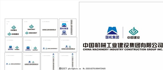 中國(guó)建設(shè)