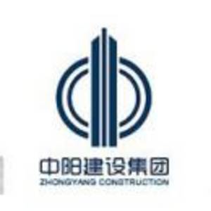 中陽建設集團南昌分公司
