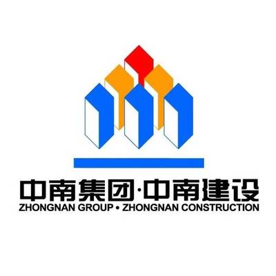 中南建設公布2022年業績:持續堅守經營安全 有息負債減少147億