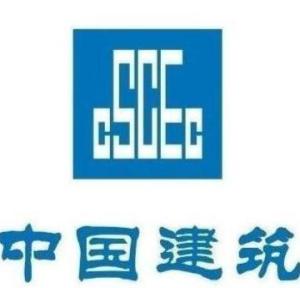 中建八局第四建設