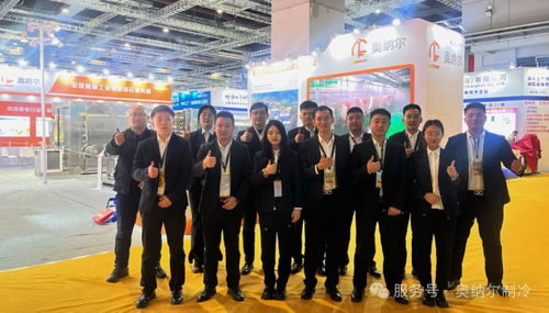 喜報(bào) 奧納爾制冷成功入選山東省高端品牌企業(yè)培育名單