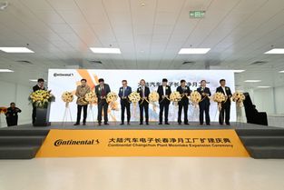 寧德時代q3業(yè)績預(yù)告 法雷奧武漢技術(shù)中心二期完 成擴(kuò)建