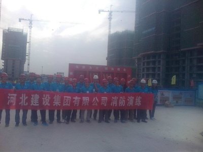 河北建設(shè)集團(tuán)