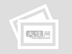 專題文章 專題報道