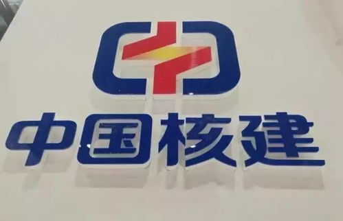 國企改革 又有兩大能源集團重組方案或已獲批