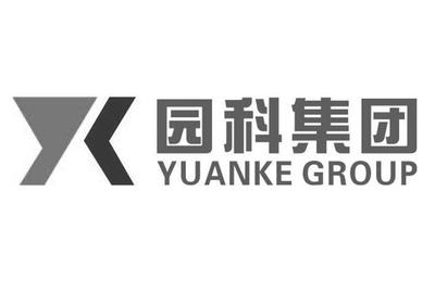 蘇州園科生態建設集團