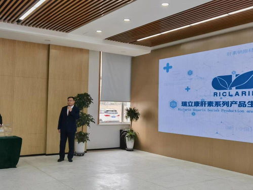 棗莊項(xiàng)目觀摩會(huì)聚焦市中區(qū) 打造國(guó)內(nèi)一流肝素系列產(chǎn)品領(lǐng)軍企業(yè)