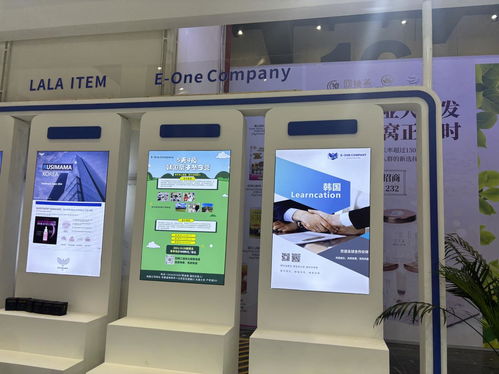 鄭州國際商品交易會盛大開幕，韓國e one company攜文化新風尚亮相