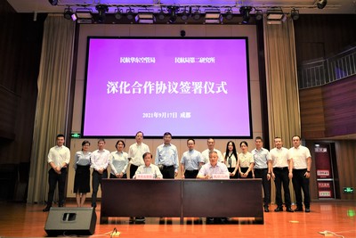 上海民航技術(shù)合作再添新篇章 華東空管局與民航局第二研究所深化合作，共促技術(shù)推廣與應(yīng)用