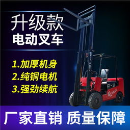 小巧高效，德天小型電動(dòng)叉車引領(lǐng)蒙城工業(yè)新潮流